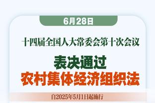 马丁内斯谈抽签：这是一个积极的分组，一切取决于葡萄牙自己