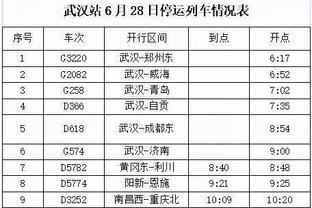 必威app怎么下载安装截图4